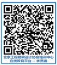 二维码--报名.png